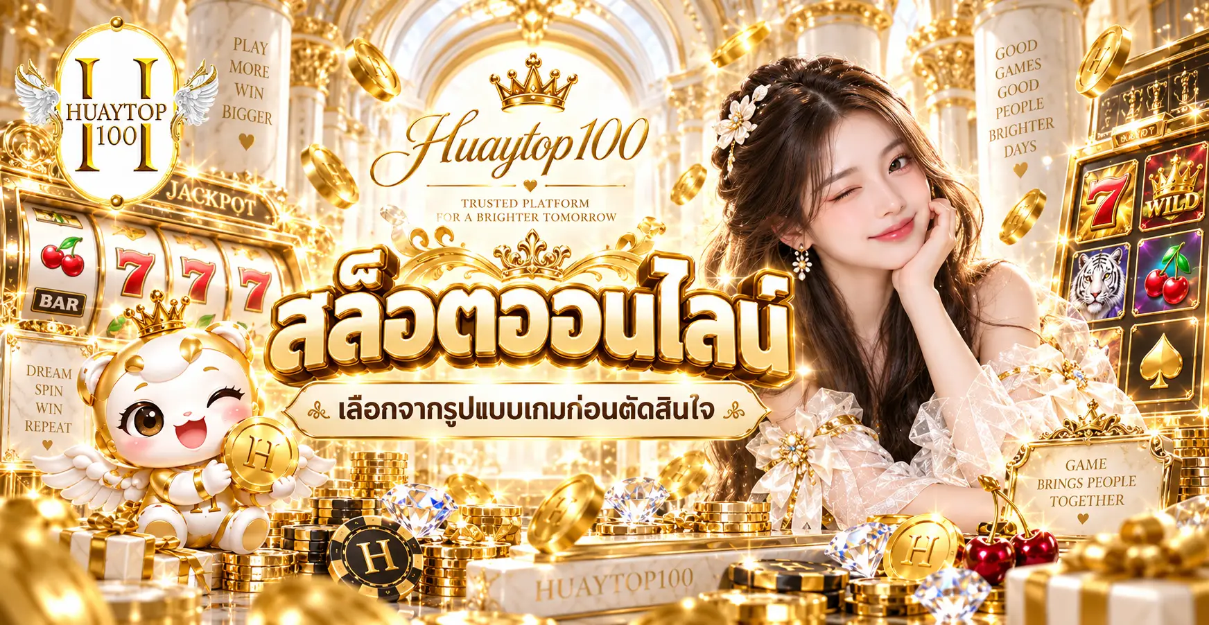 สล็อตออนไลน์ เลือกจากรูปแบบเกมก่อนตัดสินใจ